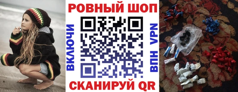 ГАШИШ Новомосковск