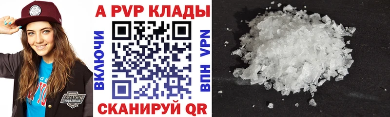 Alfa_PVP мука  blacksprut   Новомосковск  где найти  