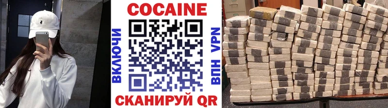 Cocaine 98%  KRAKEN ССЫЛКА  Новомосковск 