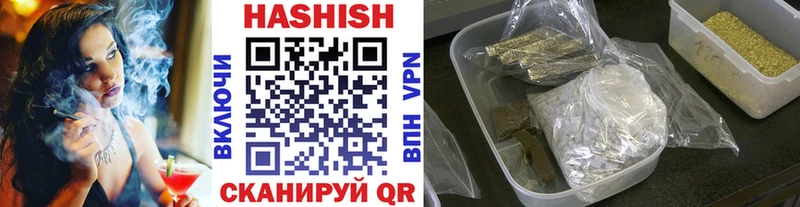 Гашиш VHQ  Новомосковск 
