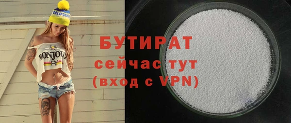 дурь Вязники