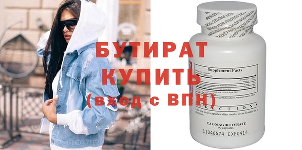 прущие крисы Вяземский