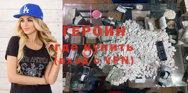 дурь Вязники