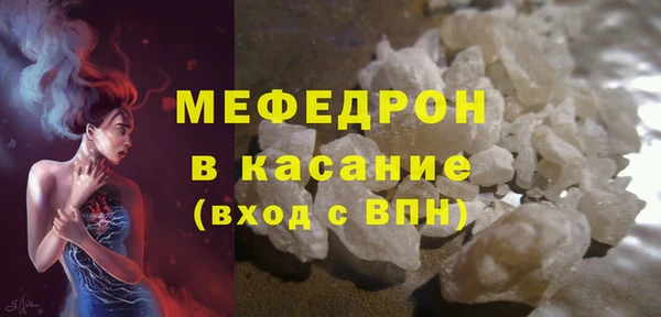прущие крисы Вяземский
