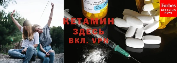 синтетический гашиш Вязьма
