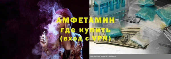 синтетический гашиш Вязьма