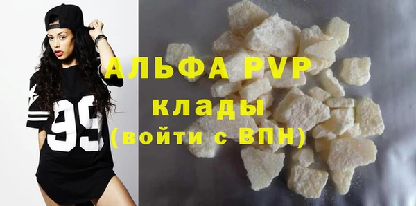 синтетический гашиш Вязьма