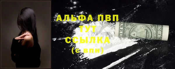 синтетический гашиш Вязьма