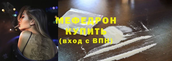 прущие крисы Вяземский