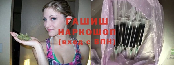 прущие крисы Вяземский