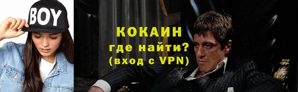 дурь Вязники