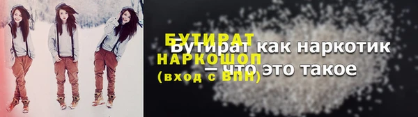синтетический гашиш Вязьма