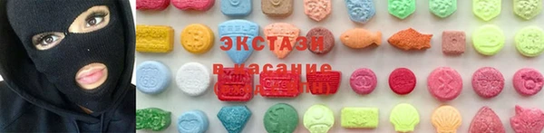 прущие крисы Вяземский