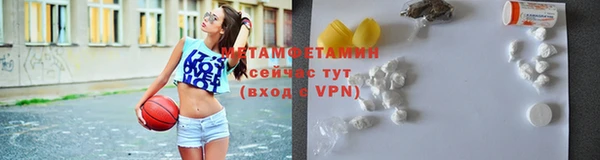 синтетический гашиш Вязьма
