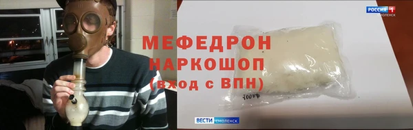 синтетический гашиш Вязьма
