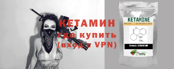 синтетический гашиш Вязьма
