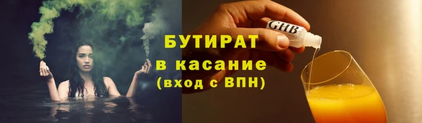 прущие крисы Вяземский
