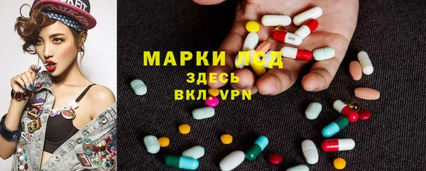 синтетический гашиш Вязьма