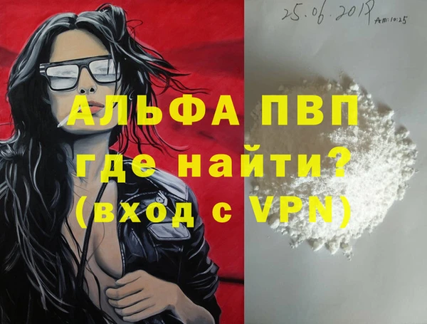 дурь Вязники