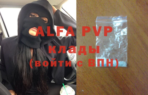 дурь Вязники
