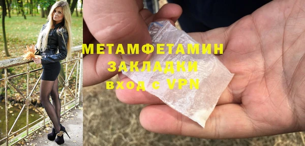 прущие крисы Вяземский