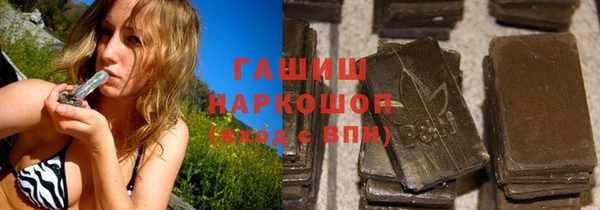 синтетический гашиш Вязьма