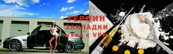 дурь Вязники