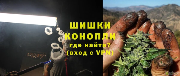 синтетический гашиш Вязьма
