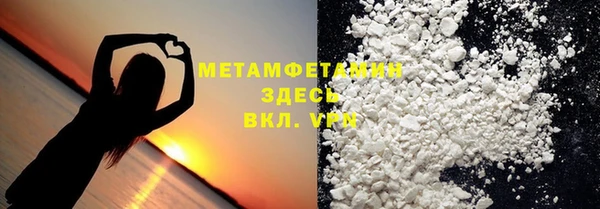 синтетический гашиш Вязьма