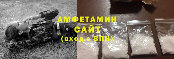 синтетический гашиш Вязьма