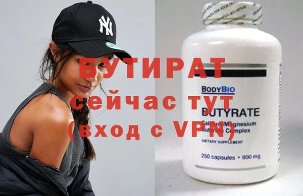 синтетический гашиш Вязьма