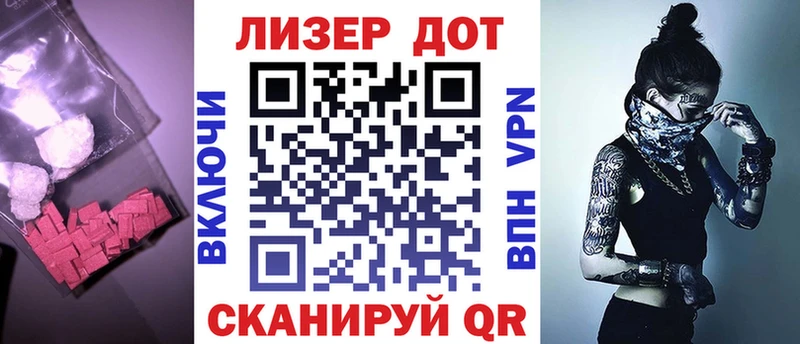ЛСД экстази ecstasy  Новомосковск 