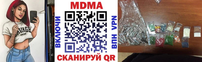 MDMA VHQ Новомосковск