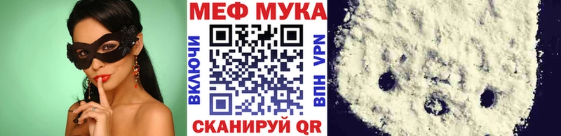 МЕФ 4 MMC Новомосковск