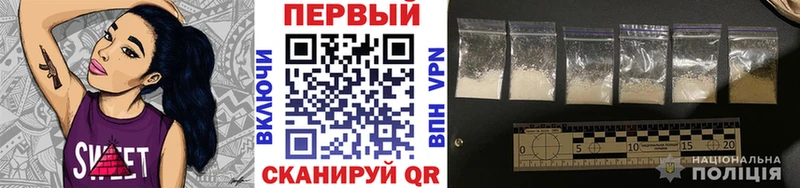 МЕТАМФЕТАМИН винт  Новомосковск 