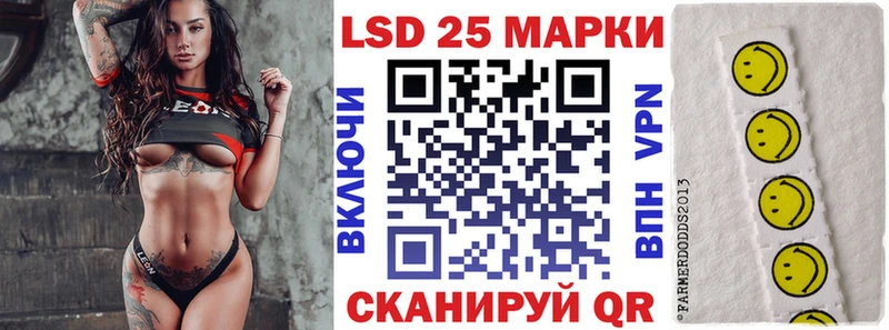 Марки NBOMe 1,8мг  Новомосковск 