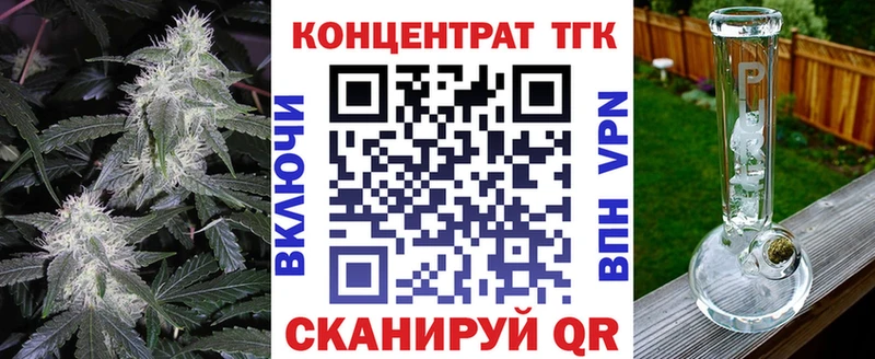 Дистиллят ТГК жижа  Новомосковск 